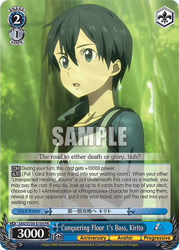 (PR) 2/1 Kirito (Anniversary/Avatar/Progressive)