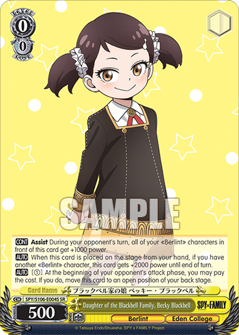 (SR) 0/0 Becky (Berlint City/Eden Academy)