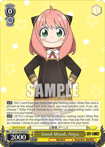 (SR) 0/0 Anya (Berlint City/Supernatural Power)