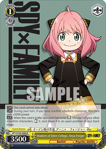 (R) 1/0 Anya (Berlint City/Supernatural Power)