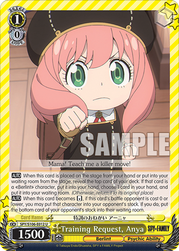 (U) 1/0 Anya (Berlint City/Supernatural Power)