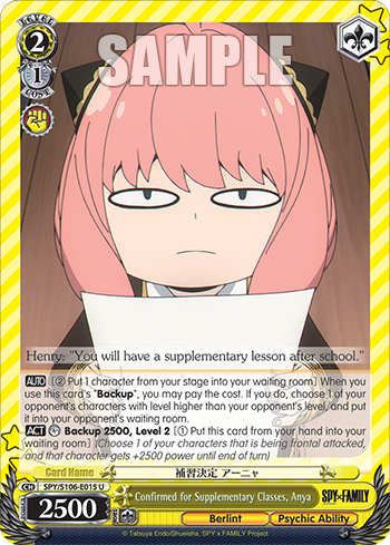 (U) 2/1 Anya (Berlint City/Supernatural Power)