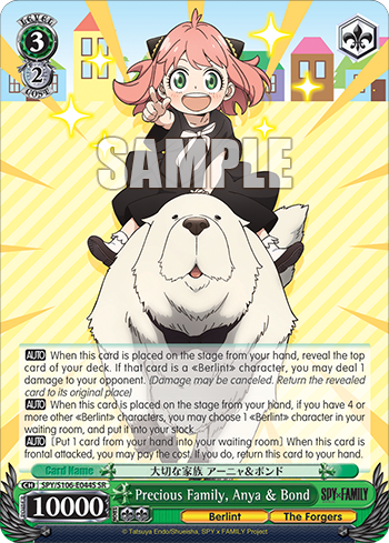 (SR) 3/2 Anya & Bond (Berlint City/Supernatural Power)