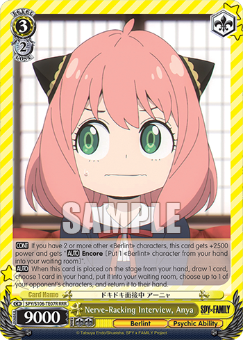 (RRR) 3/2 Anya (Berlint City/Supernatural Power)