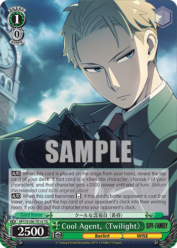 (TD) 1/0 Loid (Berlint City/WISE)