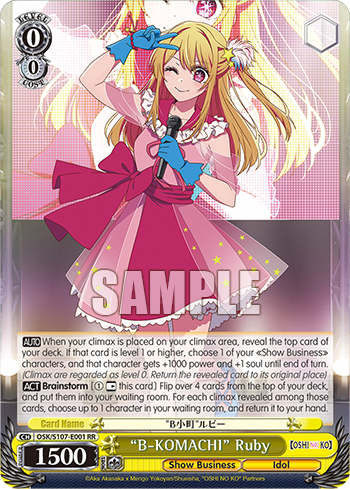 (RR) 0/0 Ruby (Showbiz/Idol)