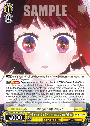(RR) 1/0 Kana (Showbiz/Actress)
