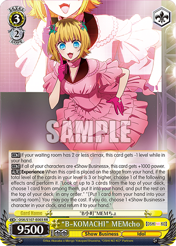 (RR) 3/2 Memcho (Showbiz/Idol)