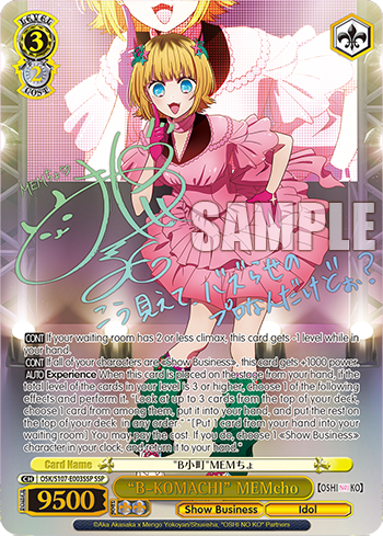 (SSP) 3/2 Memcho (Showbiz/Idol)