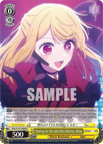 (R) 0/0 Ruby (Showbiz/Idol)