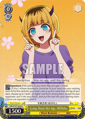 (R) 0/0 Memcho (Showbiz/Idol)
