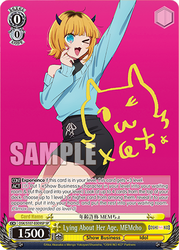(SP) 0/0 Memcho (Showbiz/Idol)