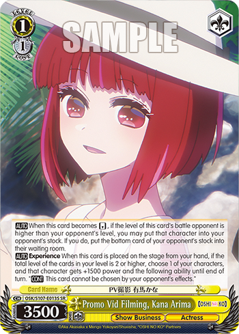 (SR) 1/1 Kana (Showbiz/Idol)