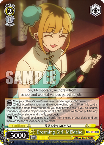 (SR) 2/1 Memcho (Showbiz/Idol)