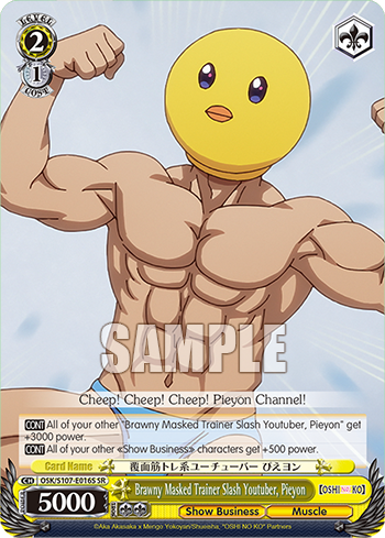 (SR) 2/1 Pieyon (Showbiz/Idol)
