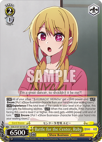 (SR) 2/1 Ruby (Showbiz/Idol)
