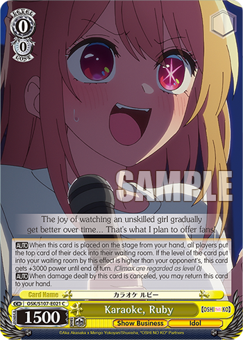 (C) 0/0 Ruby (Showbiz/Idol)
