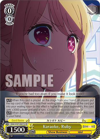 (SR) 0/0 Ruby (Showbiz/Idol)