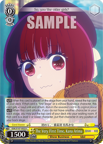 (C) 0/0 Kana (Showbiz/Idol)