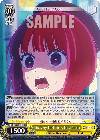 (SR) 0/0 Kana (Showbiz/Idol)