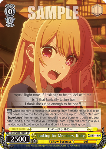 (SR) 0/0 Ruby (Showbiz/Idol)
