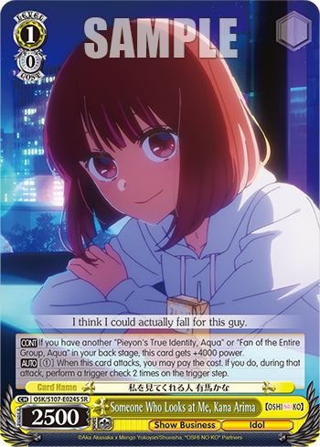 (SR) 1/0 Kana (Showbiz/Idol)