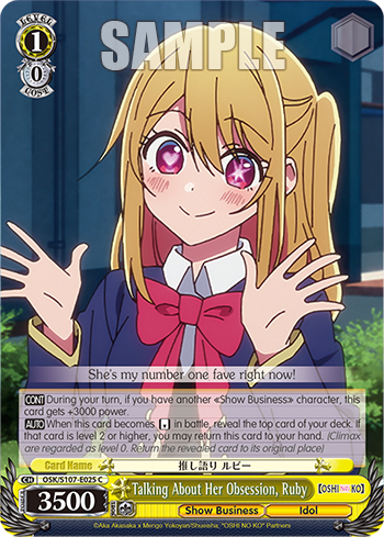 (C) 1/0 Ruby (Showbiz/Idol)