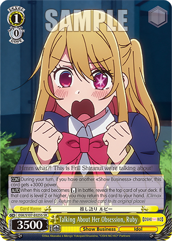 (SR) 1/0 Ruby (Showbiz/Idol)