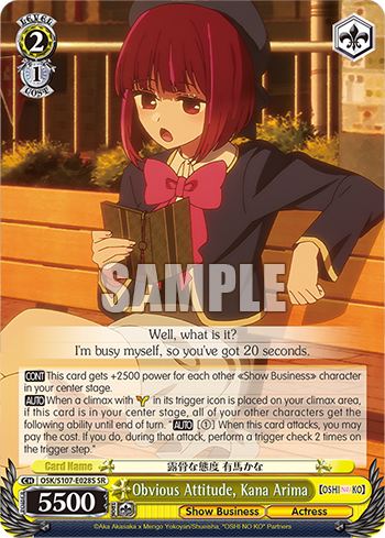 (SR) 2/1 Kana (Showbiz/Idol)
