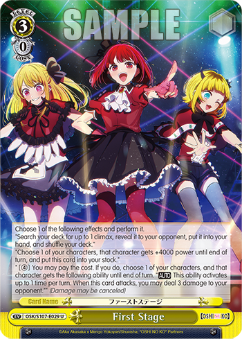 (U) 3/0 Yellow Event