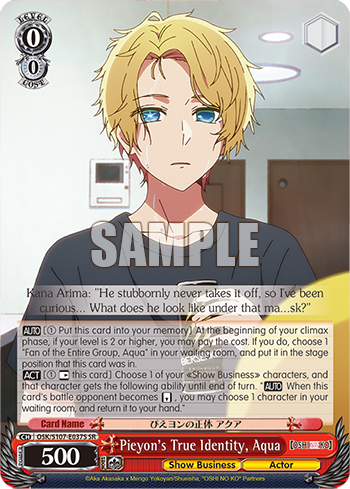 (SR) 0/0 Aqua (Showbiz/Actor)