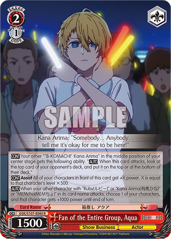 (R) 2/1 Aqua (Showbiz/Actor)