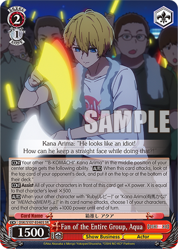 (SR) 2/1 Aqua (Showbiz/Actor)