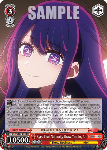 (R) 3/2 Ai (Showbiz/Idol)