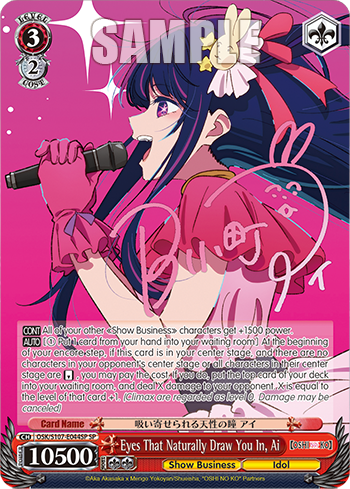 (SP) 3/2 Ai (Showbiz/Idol)