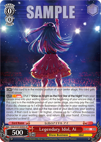 (SR) 0/0 Ai (Showbiz/Idol)