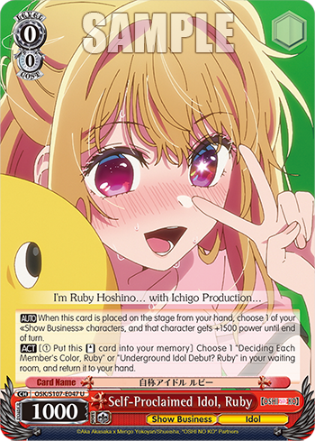 (U) 0/0 Ruby (Showbiz/Idol)
