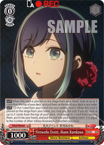 (U) 0/0 Akane (Showbiz/Actress)