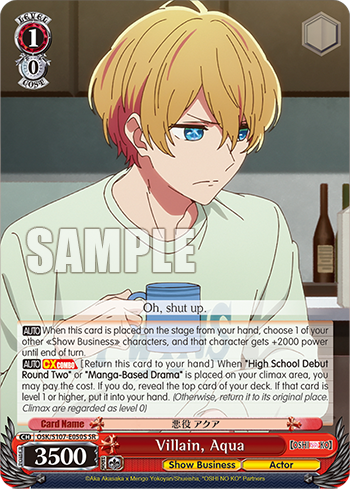 (SR) 1/0 Aqua (Showbiz/Actor)