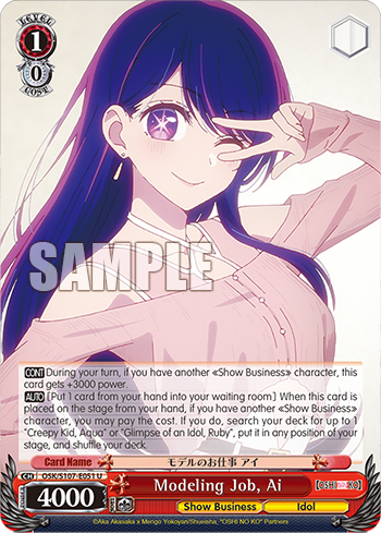 (U) 1/0 Ai (Showbiz/Idol)