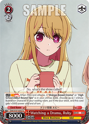 (U) 2/2 Ruby (Showbiz/Idol)