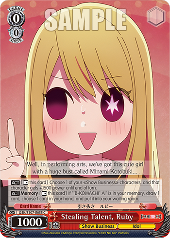 (C) 0/0 Ruby (Showbiz/Idol)