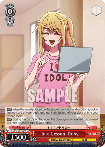 (SR) 0/0 Ruby (Showbiz/Idol)