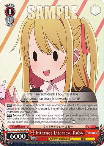 (SR) 1/1 Ruby (Showbiz/Idol)
