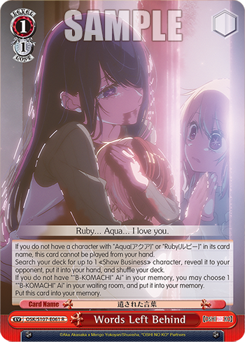 (R) 1/1 Ai Red Event