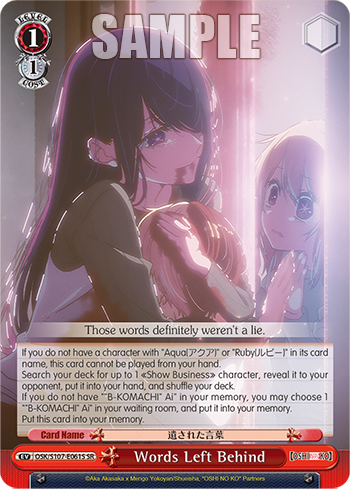 (SR) 1/1 Ai Red Event