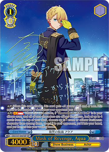(SSP) 1/0 Aqua (Showbiz/Actor)