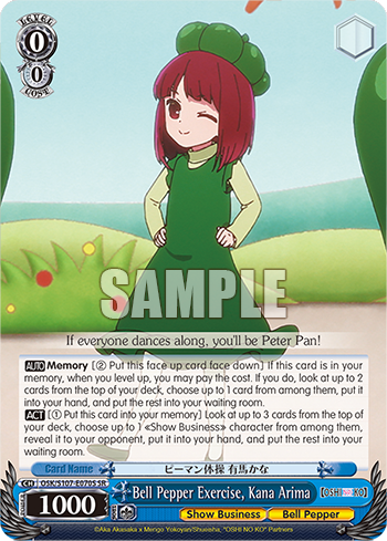 (SR) 0/0 Kana (Showbiz/Idol)