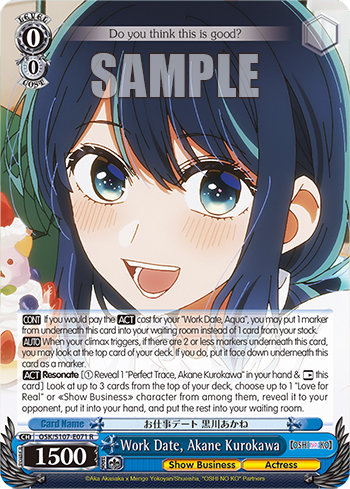 (R) 0/0 Akane (Showbiz/Actress)