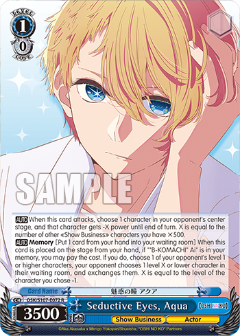 (R) 1/0 Aqua (Showbiz/Actor)